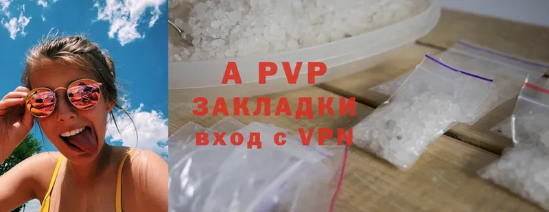 Alpha-PVP VHQ  Дегтярск 