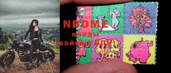 марки nbome Белоозёрский